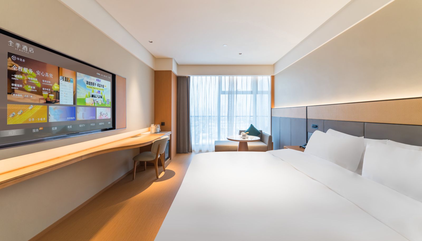 Room - All Season Shantou Zhugang New City Hotel