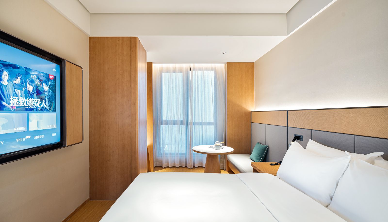 Zimmer - All Season Beijing Yizhuang Science and Technology Innovation Street Hotel