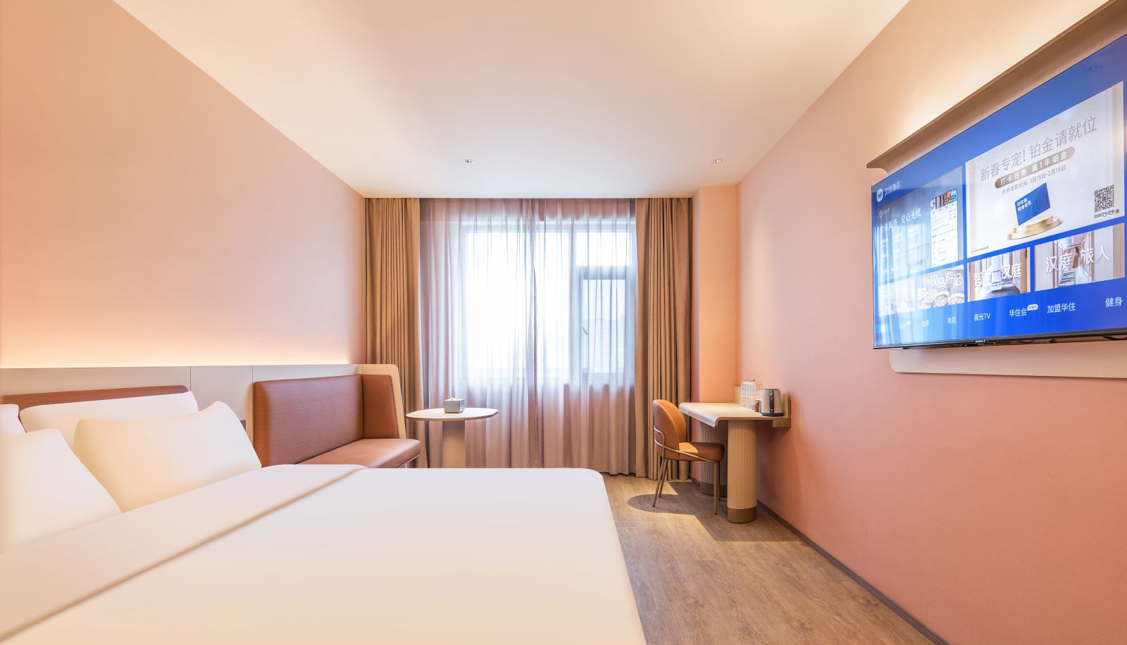 Chambre - Hanting Nanyang Hongdu Times Square Hotel