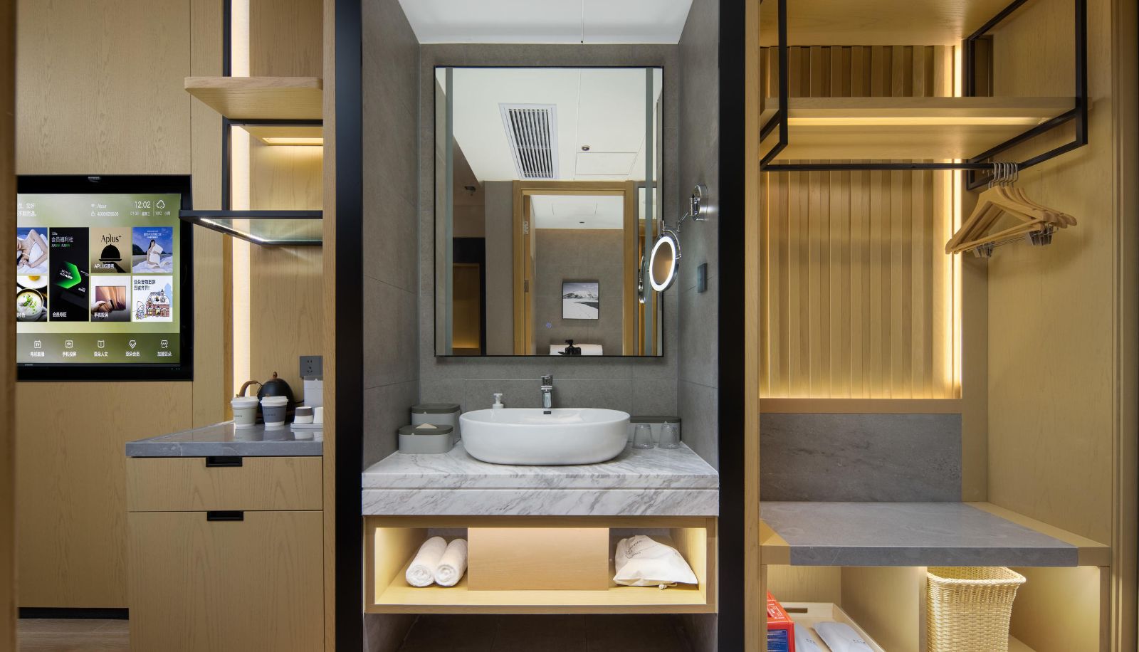Zimmer - Zhenjiang Jinshan Temple Yangtze Road Atour X Hotel