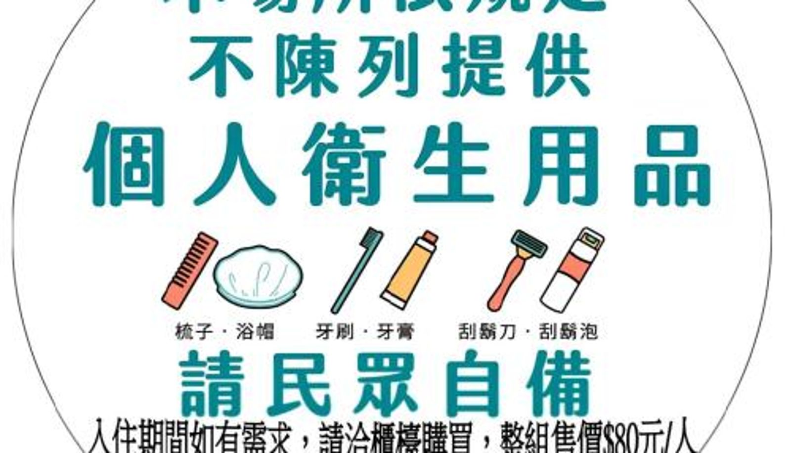 Info - 逢甲25行館Fengjia 25 Hotel