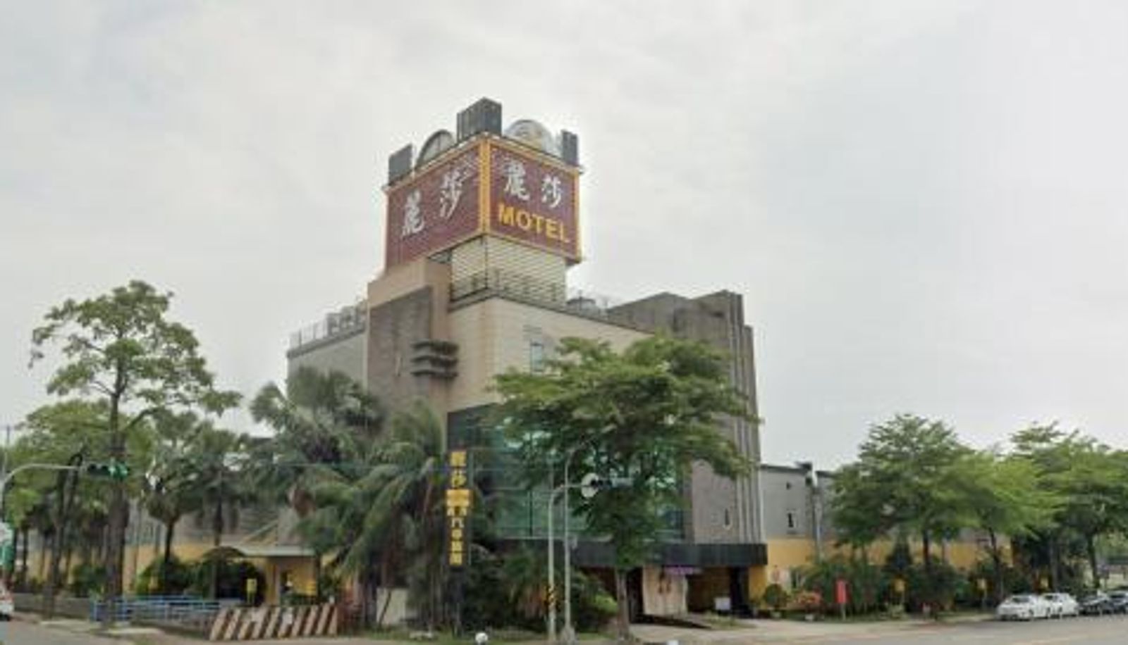 Zona exterior del hotel - 薇風精品汽車旅館 - 鳳山館