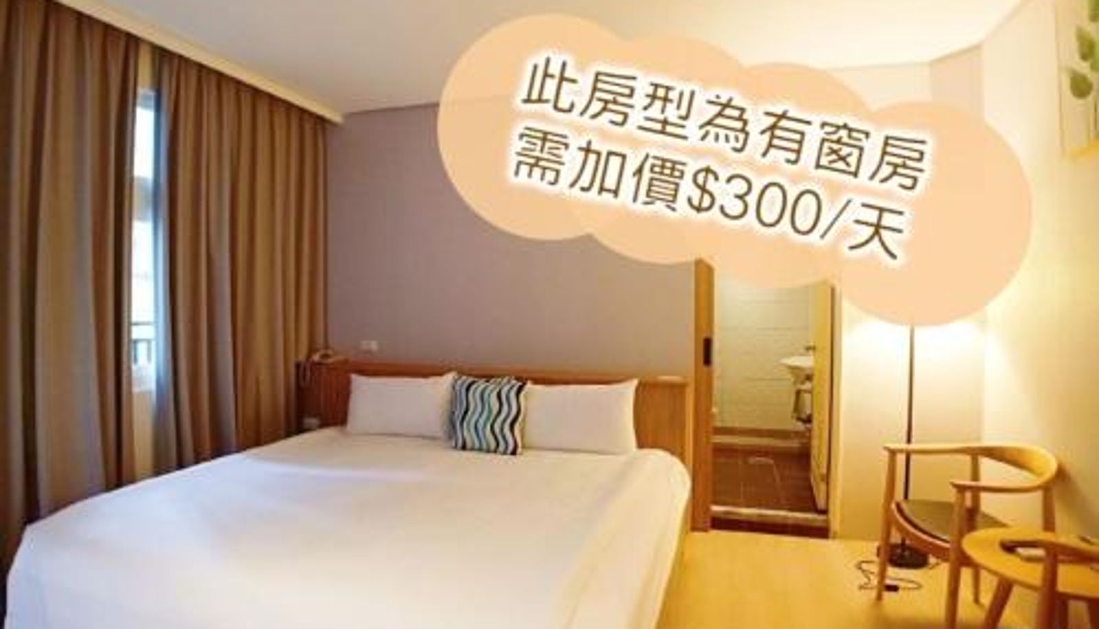 Room - Feng-Chi Inn