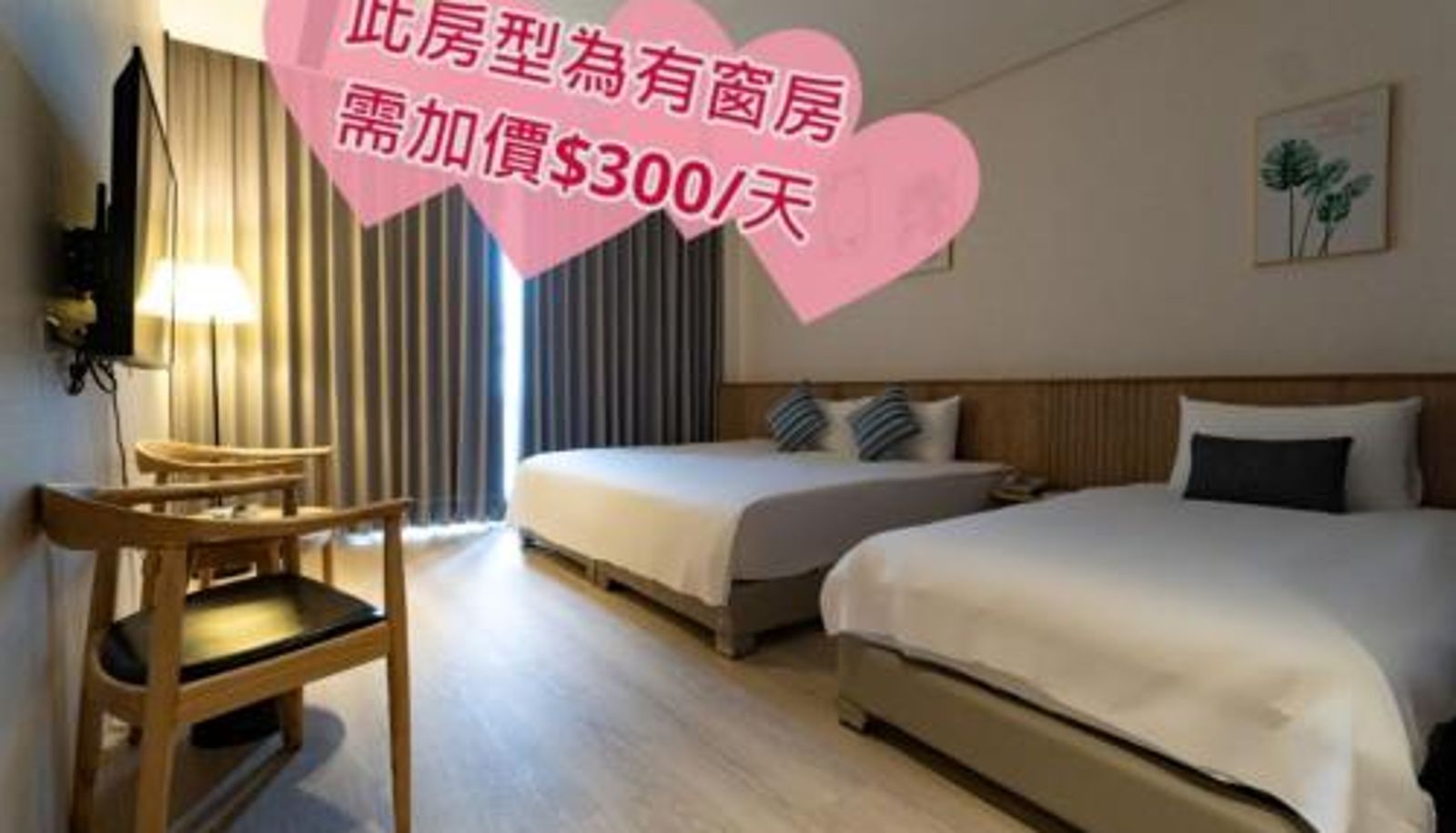 Triple room - Feng-Chi Inn