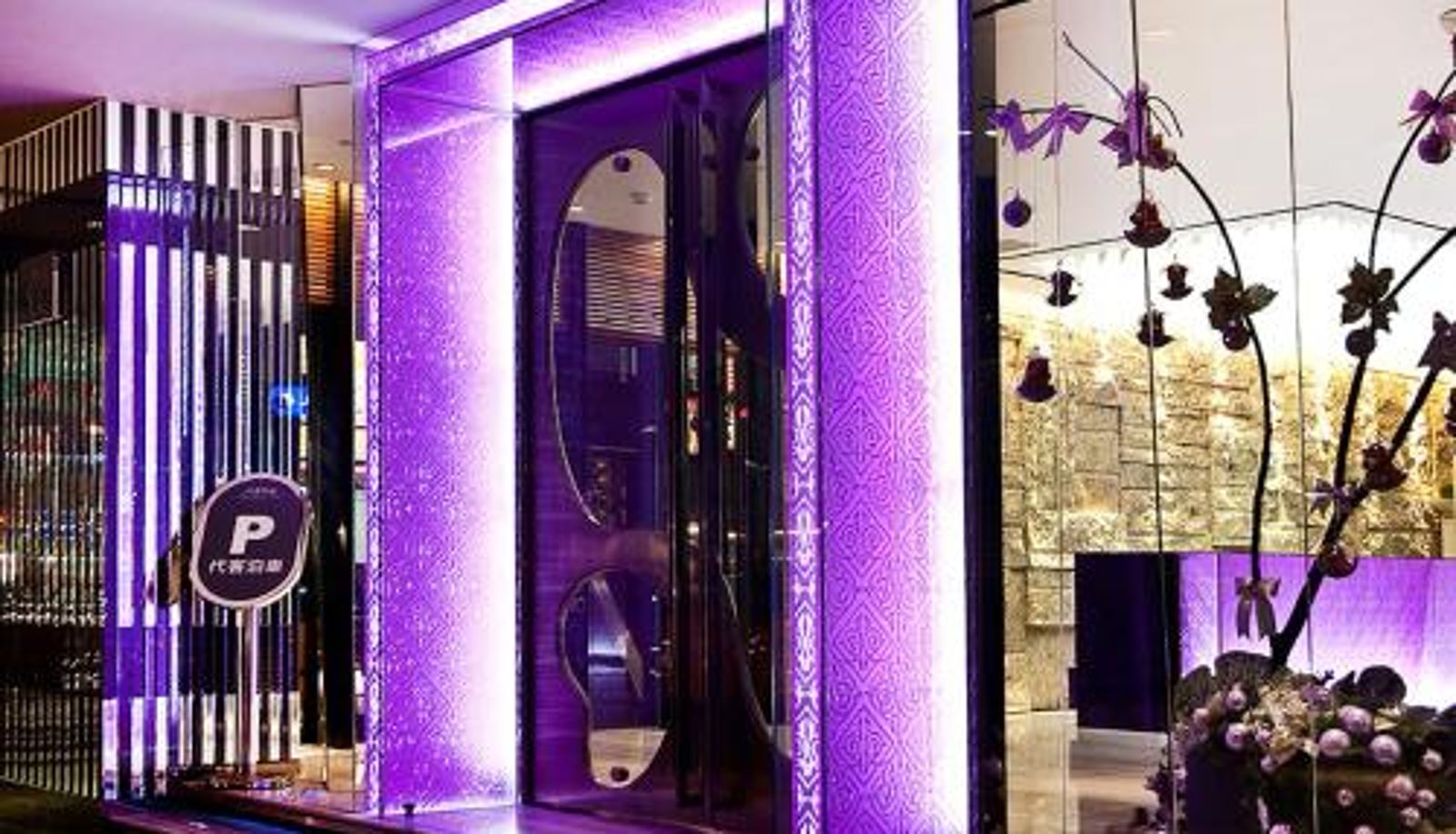 Info - Royal Group Hotel Chang Chien Branch