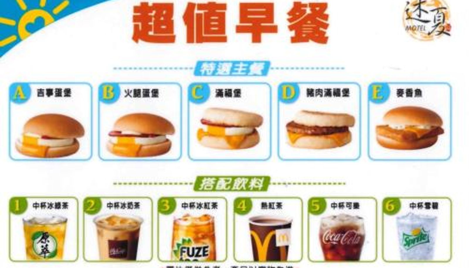 Frühstücksraum innerhalb des Restaurants - Shu Jia Motel