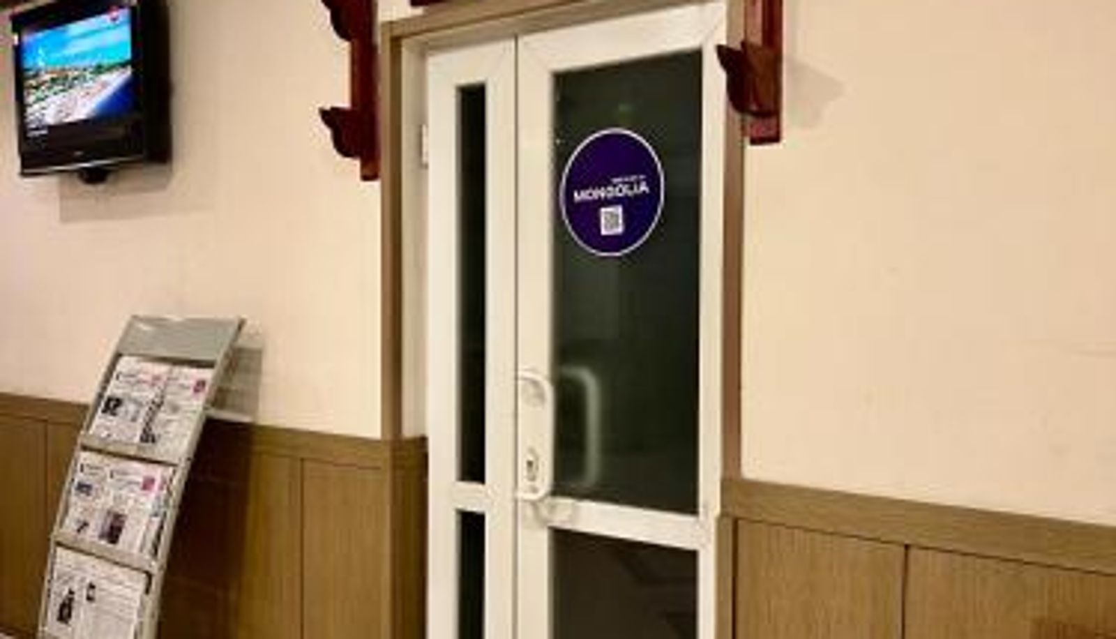 Info - Negdelchin Hotel & Service Apartment