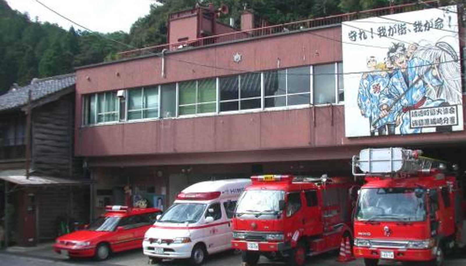 Hotel Außenbreich - TSUCHIYA Kinosaki onsen