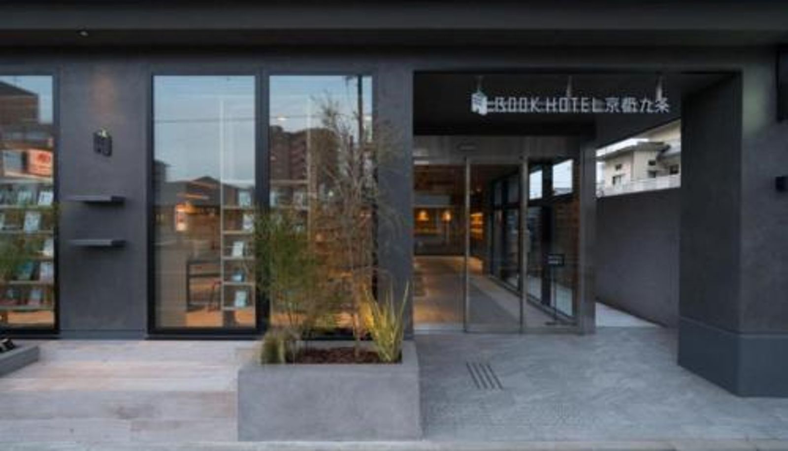 Area esterna dell'hotel - BOOK HOTEL Kyoto KUJYO