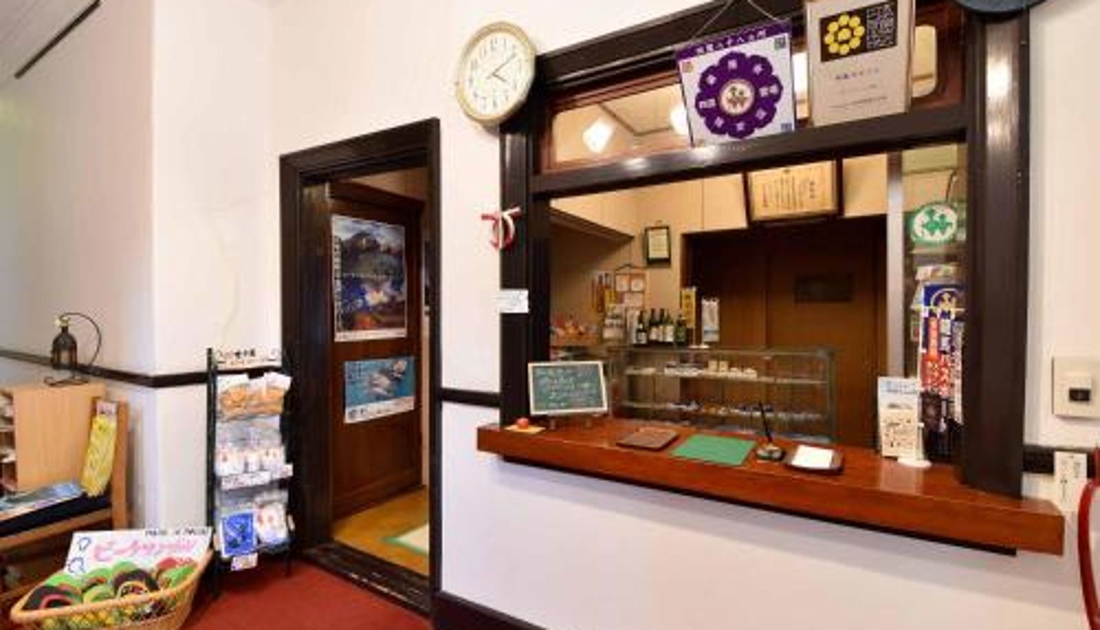 Recepción - Misaki Kanko Hotel