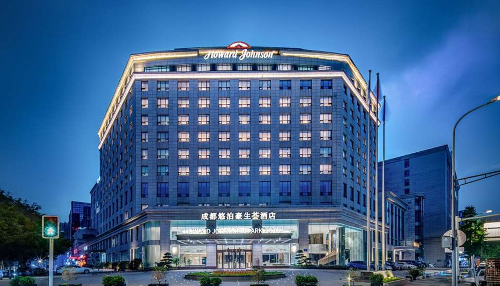 Außenansicht - Howard Johnson Upark Business Club Chengdu