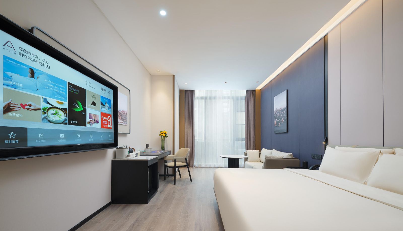 Chambre - Luoyang Wangfujing Wangcheng Park Subway Station Atour X Hotel