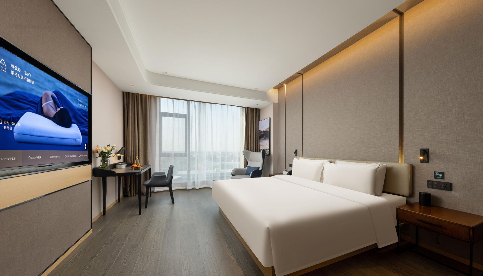 Zimmer - Atour Hotel  Jiaocheng South Ring Road  Lvliang