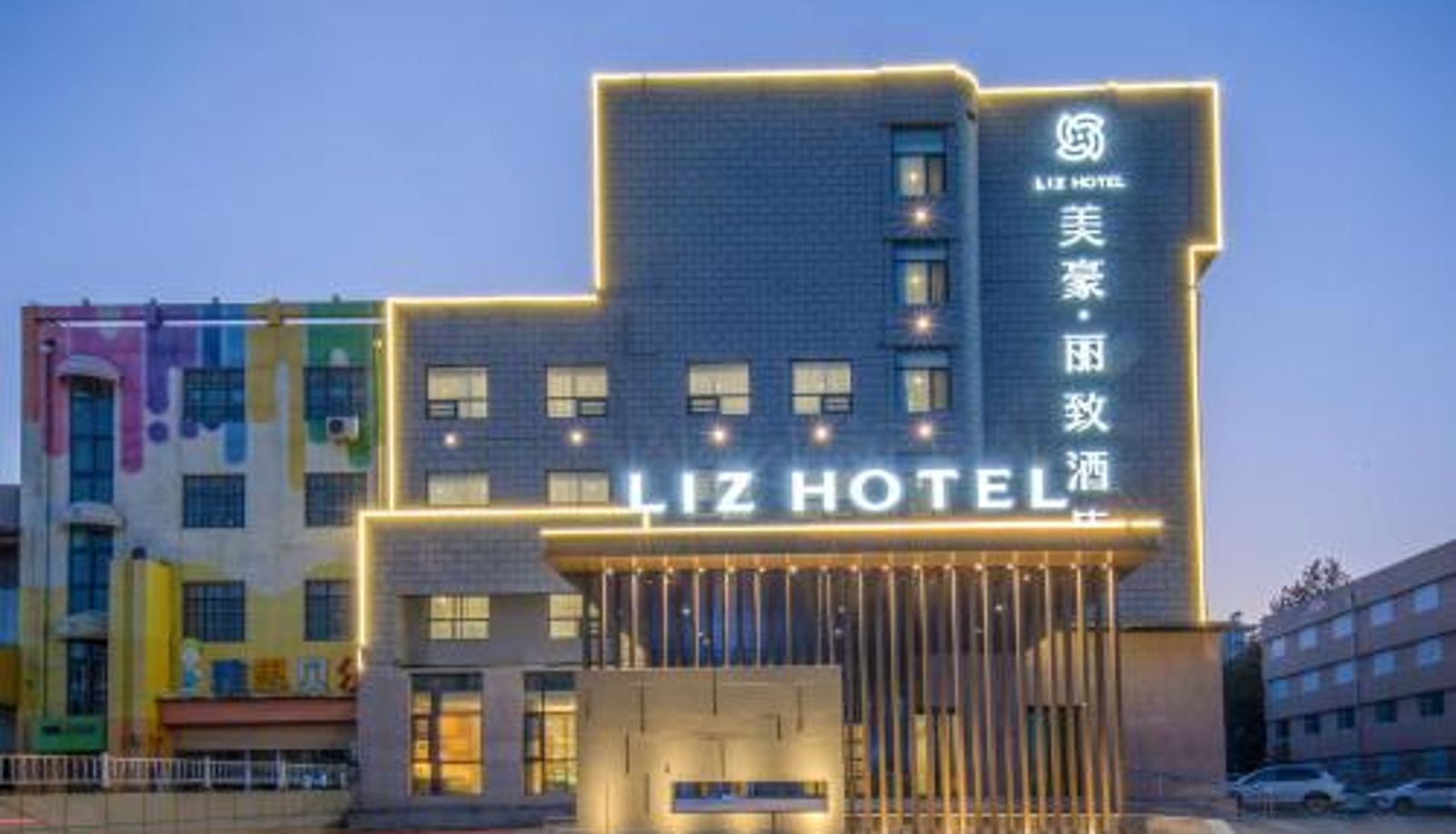 Info - Qingdao Qingdao Jiaodong Airport Jiaozhou Baolong Plaza Mehood Lestie