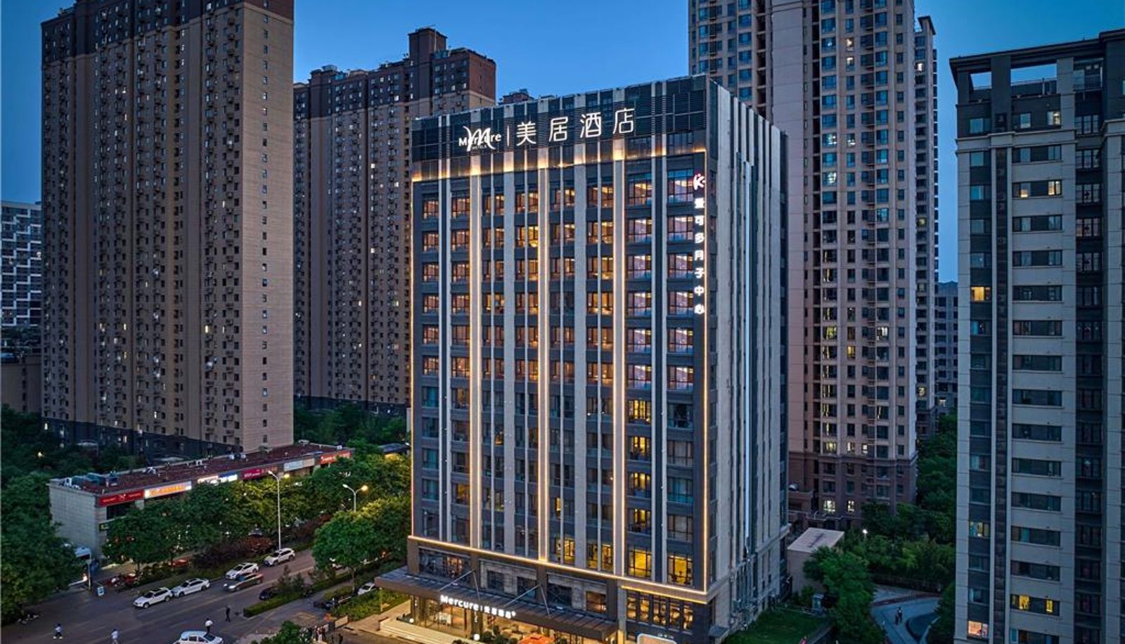 Vue extérieure - Mercure Xi'an Chanba