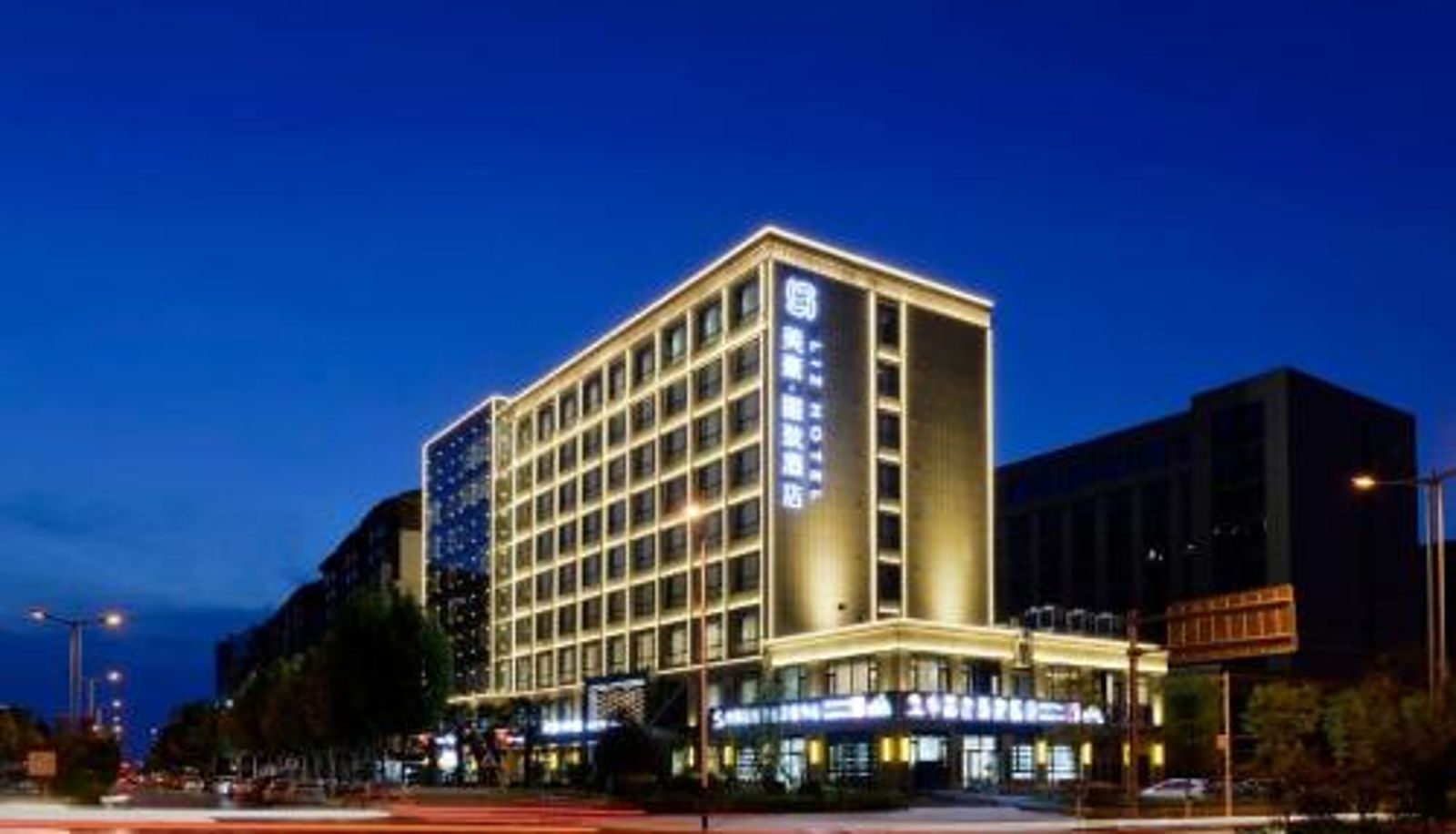 Informacje - Tianshui South Station Shengda Plaza Mehood Lestie