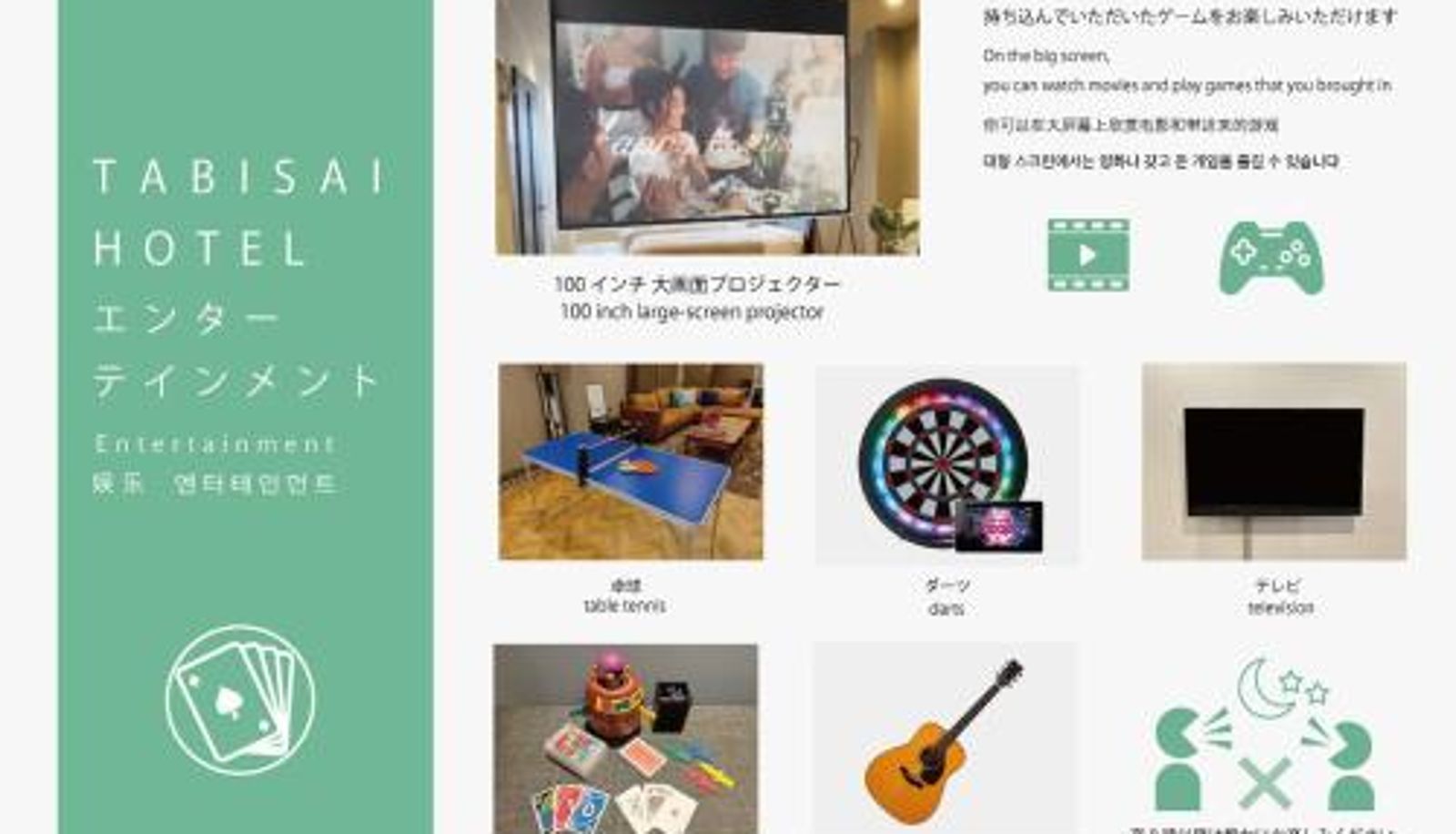 Appartement - TABISAI HOTEL Luxe 博多