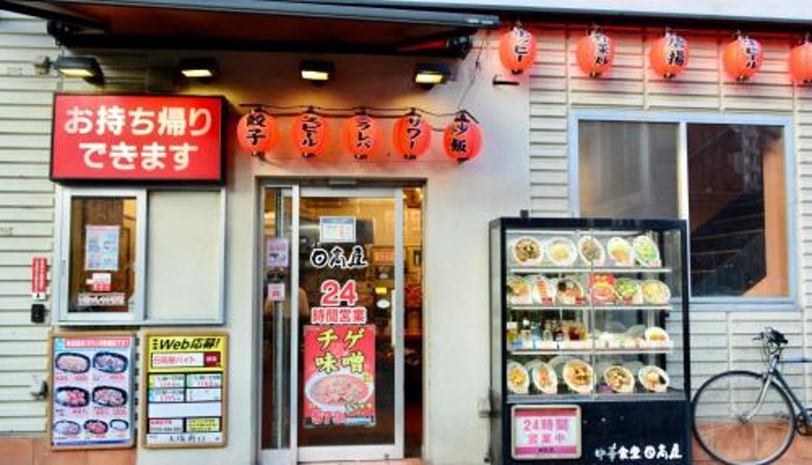 Ontbijtzaal in het restaurant - Otsuka No3 Mansion#JR Yamanote Line Otsuka