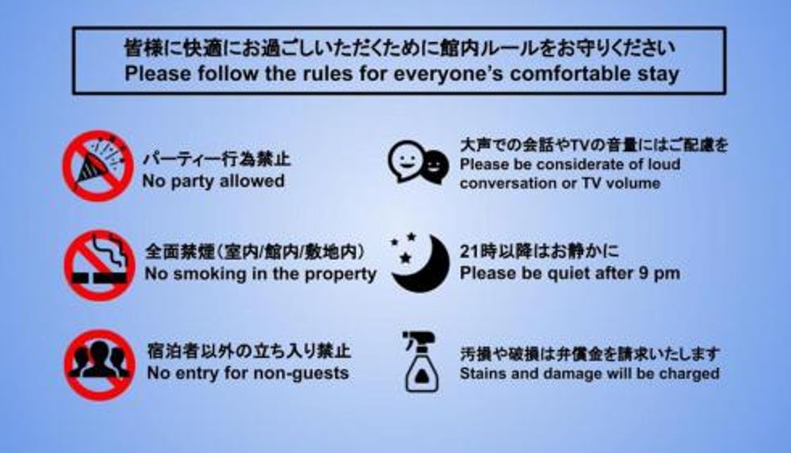 Camera - Laffitte Tokyo WEST