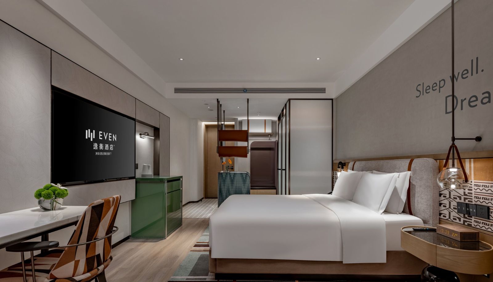 Pokój - EVEN Hotel YINING by IHG