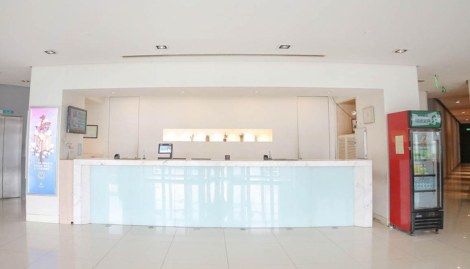 Hal - Jinjiang Inn Tianjin Binhai Polar Ocean Museum Tanggu Subway Station Hotel Tanggu