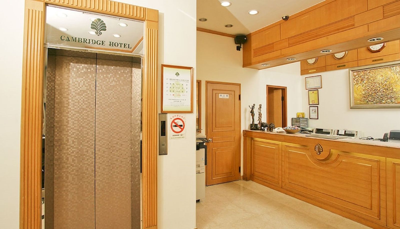 Recepcja - Cambridge Yang Kang Hotel