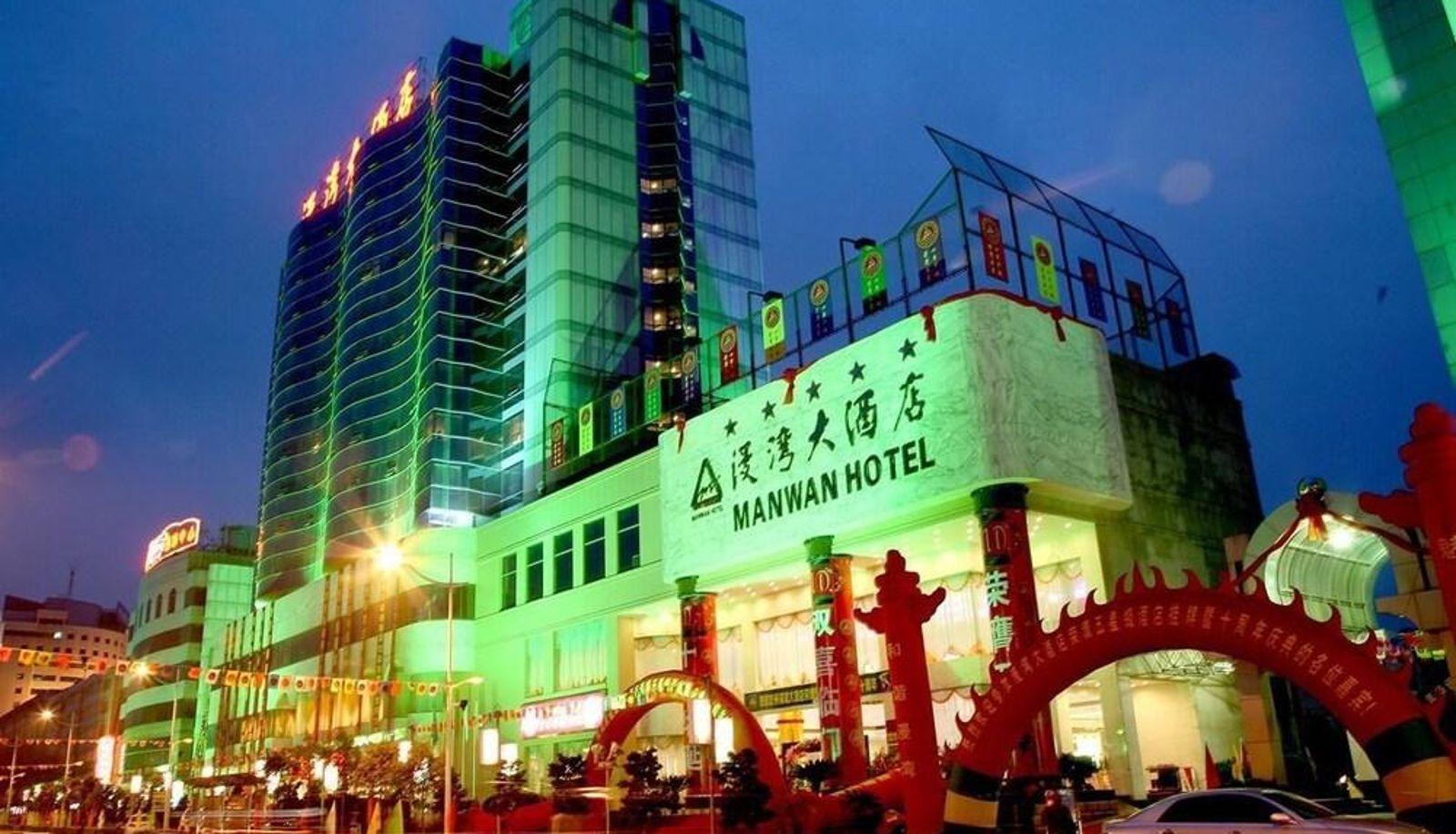 Buitenruimte van het hotel - Manwan Resort Hotel