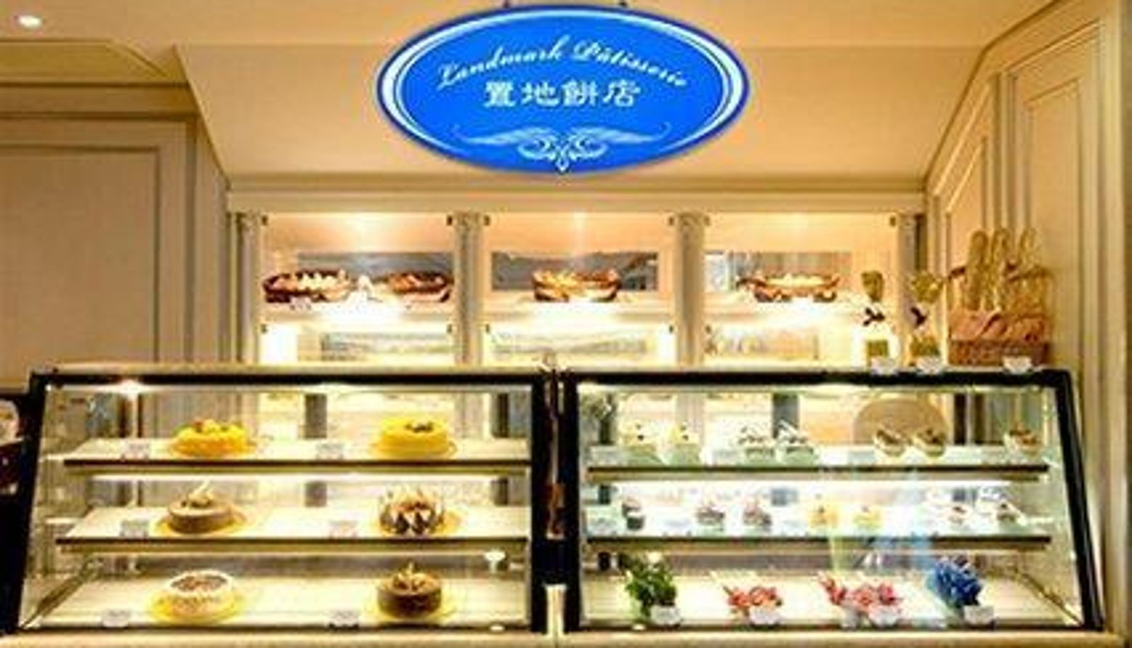 Restaurant - THE LANDMARK MACAUC
