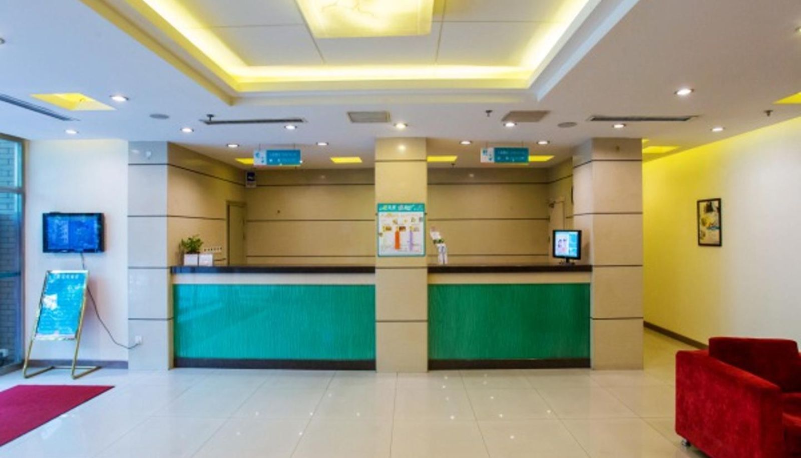 Hall - Jin Jiang Inn(Yizhuang Tongren Hospital) Yizhuang