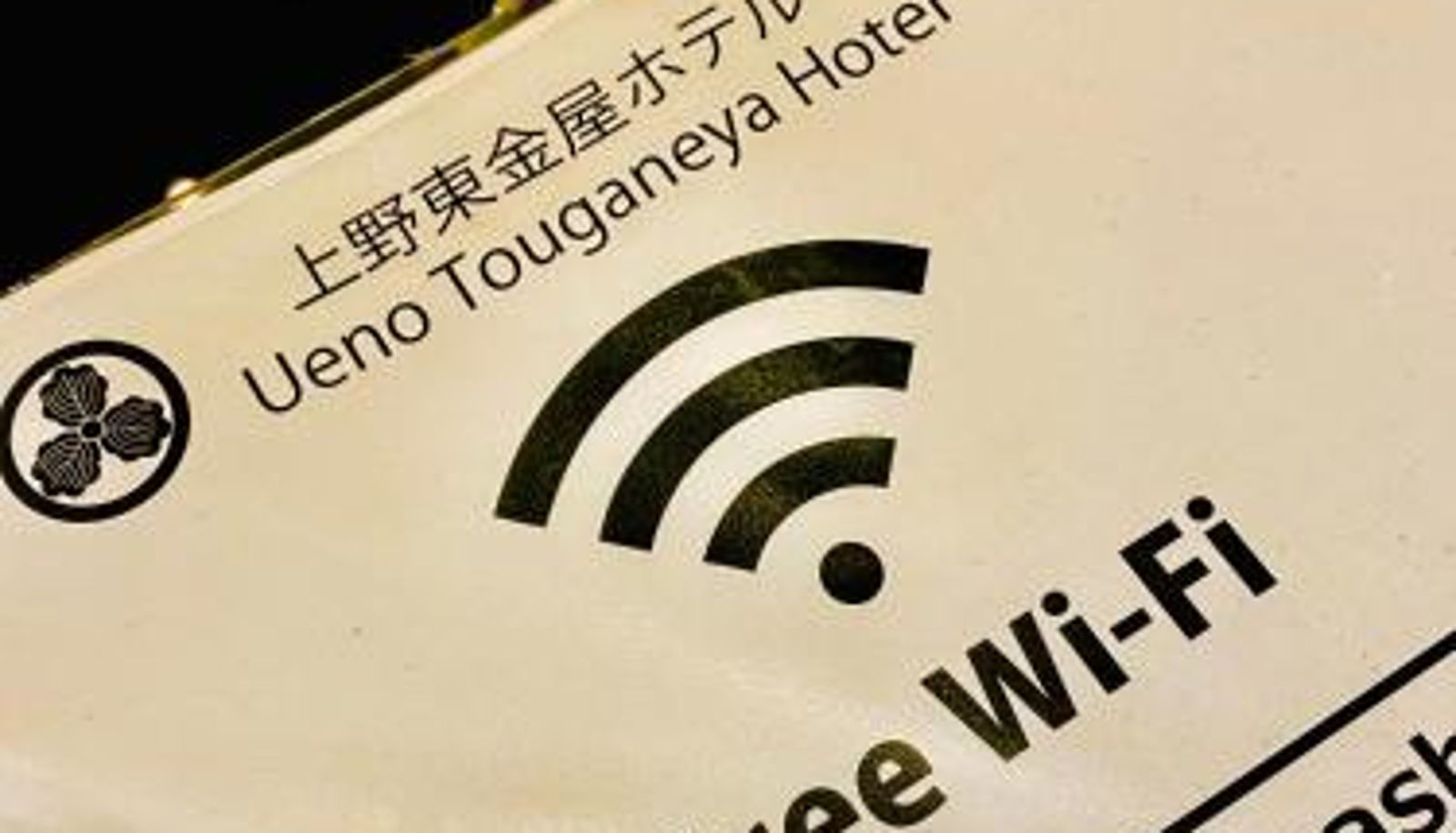 Informacje - Ueno Touganeya Hotel