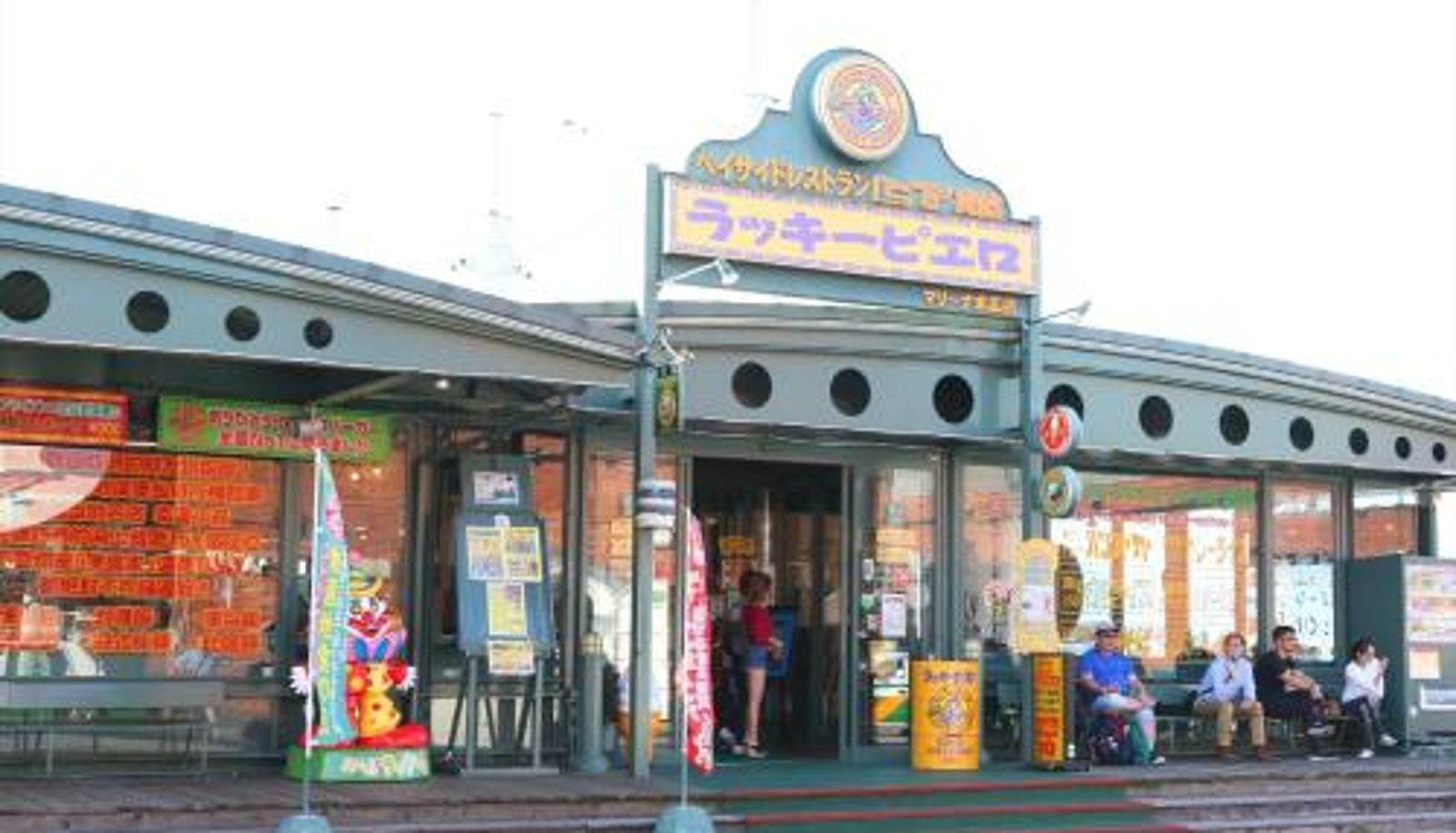 Info - Hotel Hokke Club Hakodate