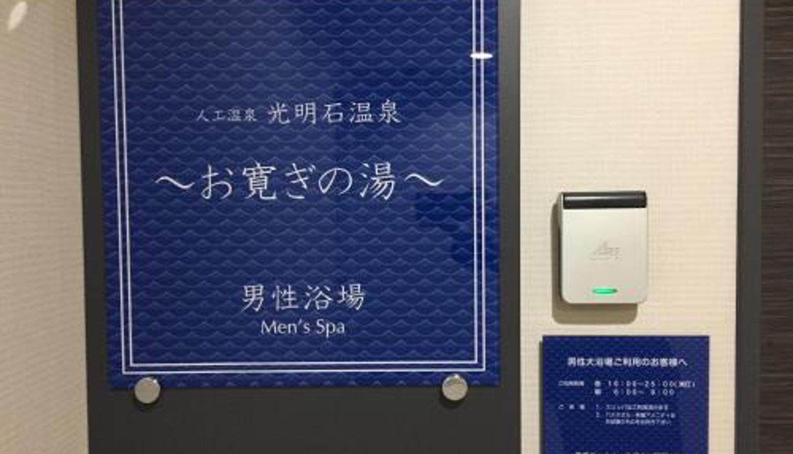 Info - Hotel Hokke Club Oita