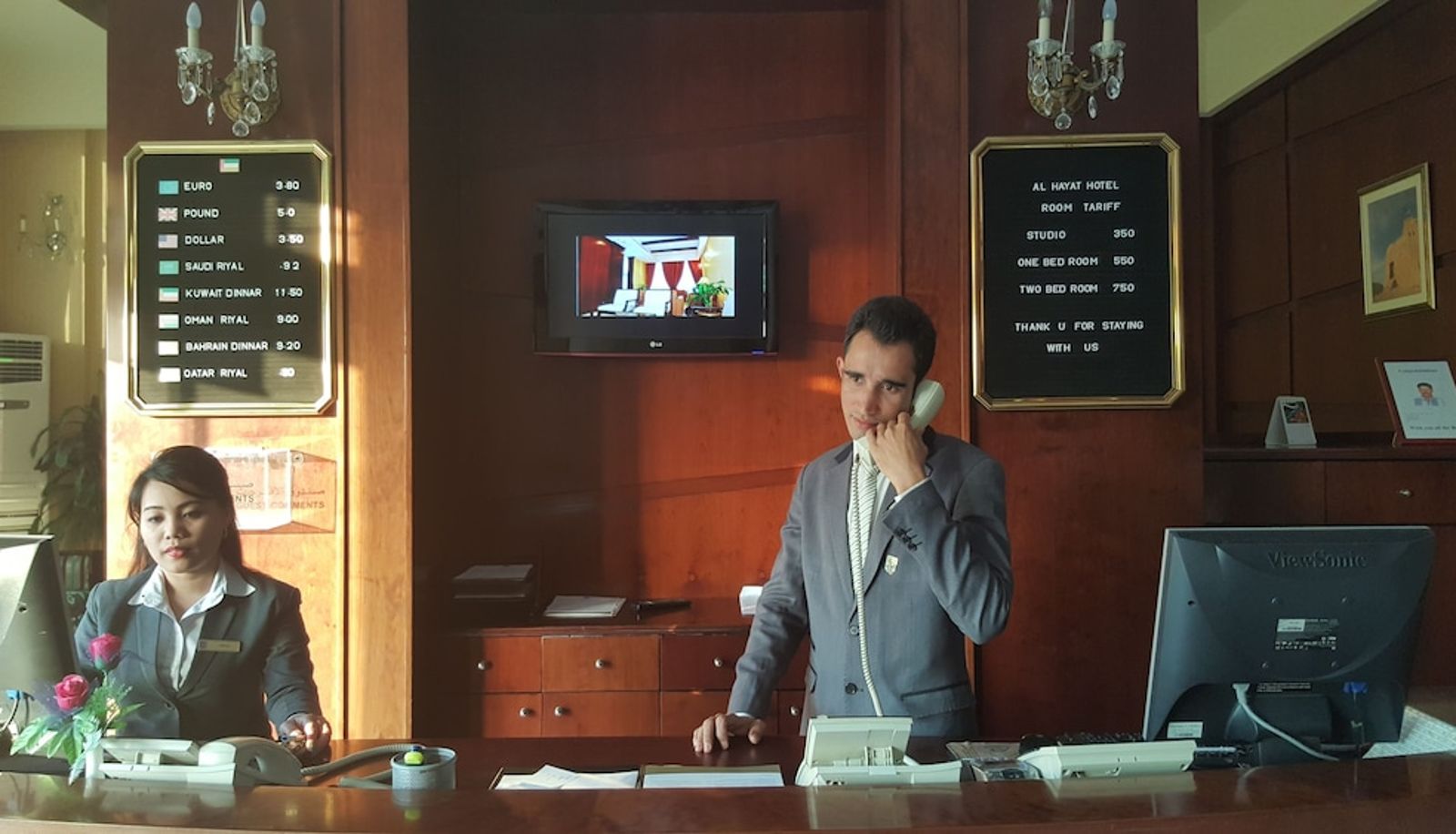Receptie - Al Hayat Hotel Apartments