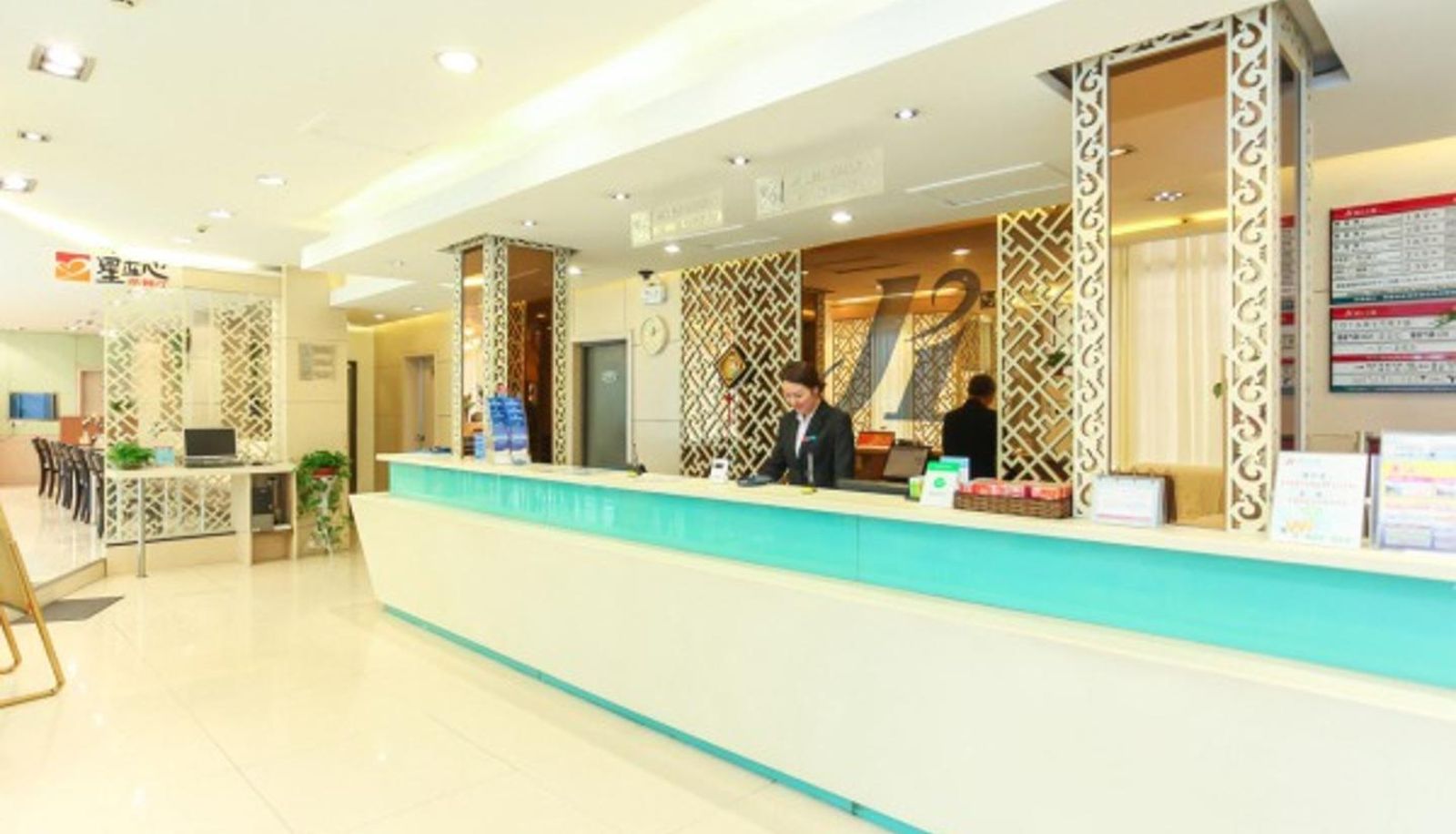 Lobby - Jinjiang Inn Wuxi Nanchang Street  Nanchansi Subway  statio  Hotel Zhongshan Road Babaiban