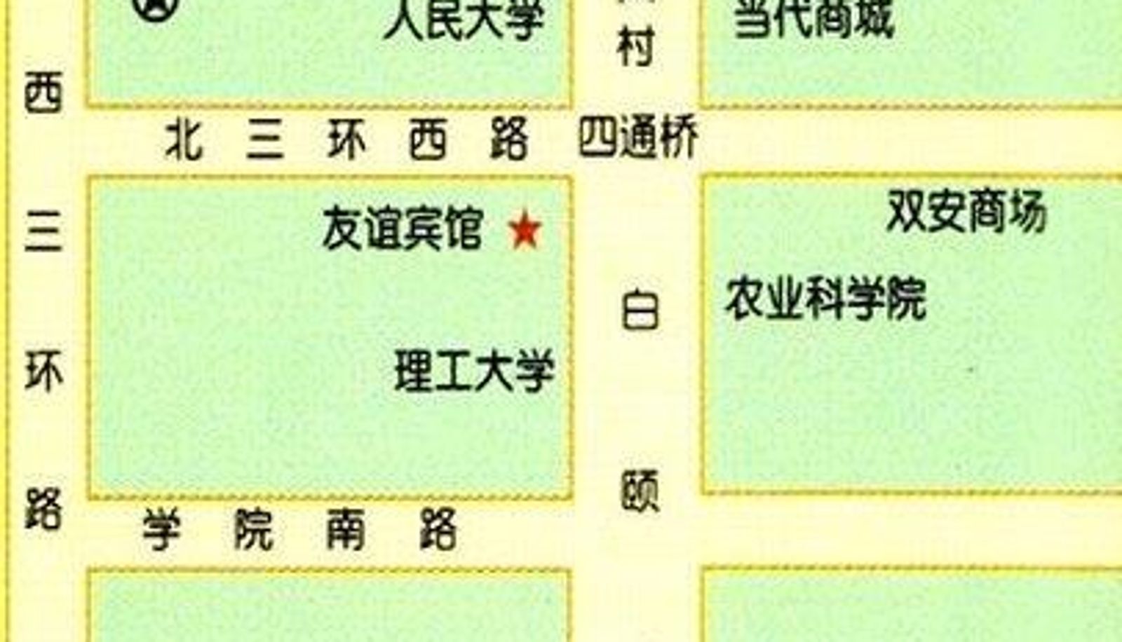 Info - BEIJING FRIENDSHIP HOTEL