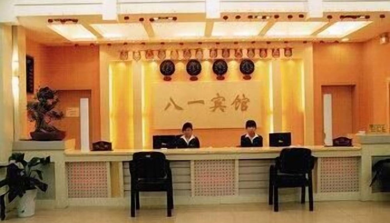 Informacje - Bayi Hotel - Luoyang