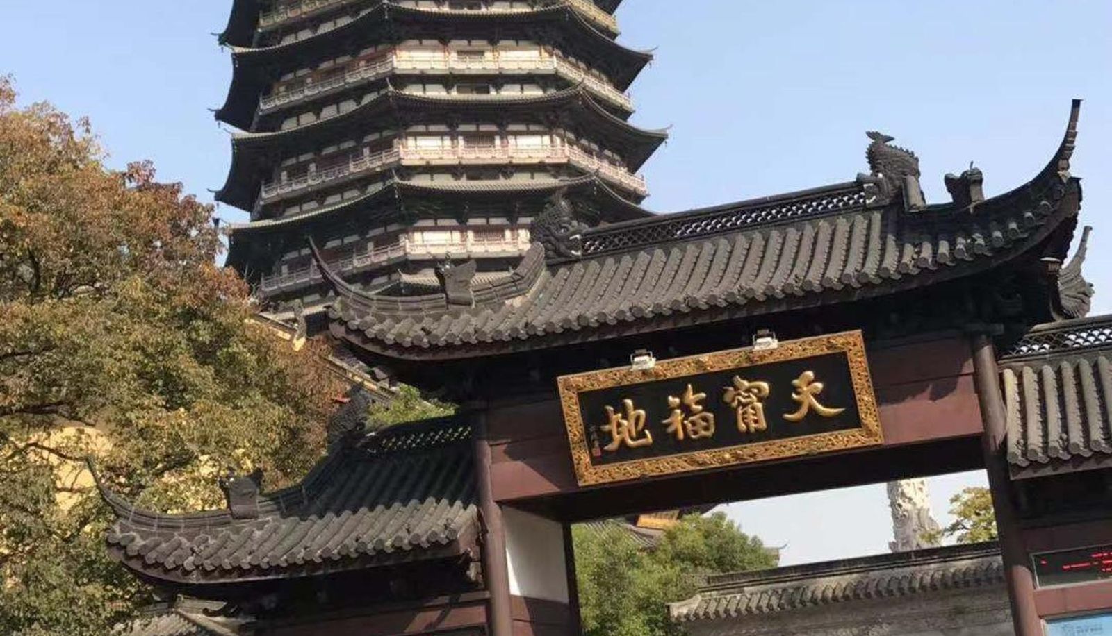 Innenbreich - Jinjiang INN Changzhou Railway Station Hongmei Park Subway Station hotel Tianning Temple