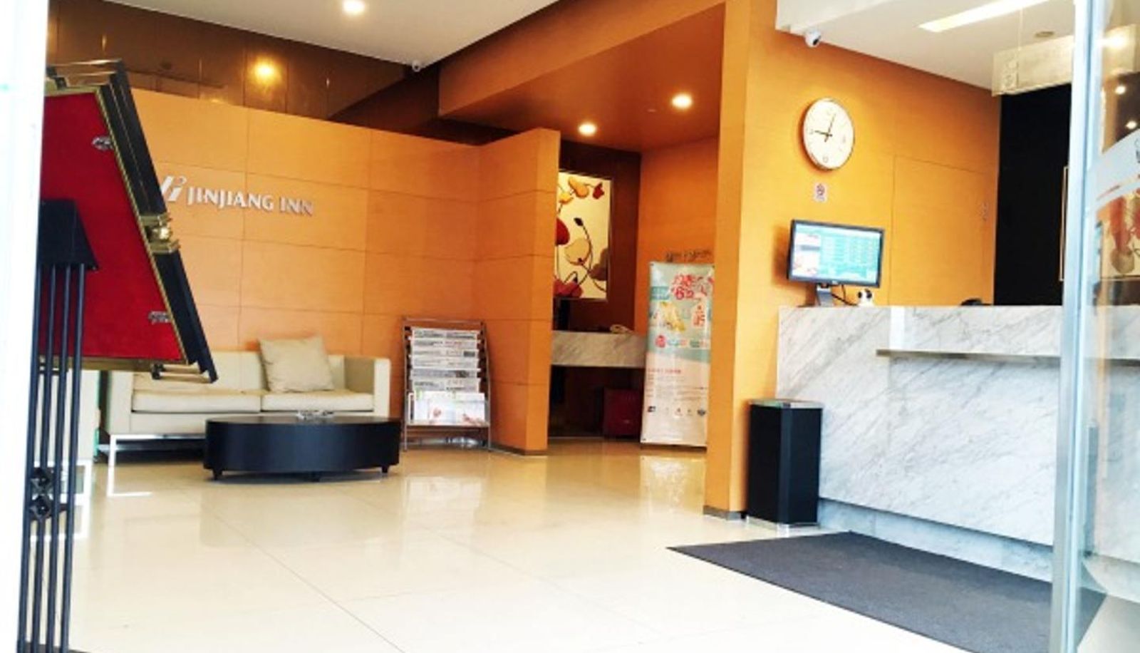Hall - Jinjiang Inn Taizhou xinghua Town Goverment of DaiNan Branch Xinghua Dainan Town Government