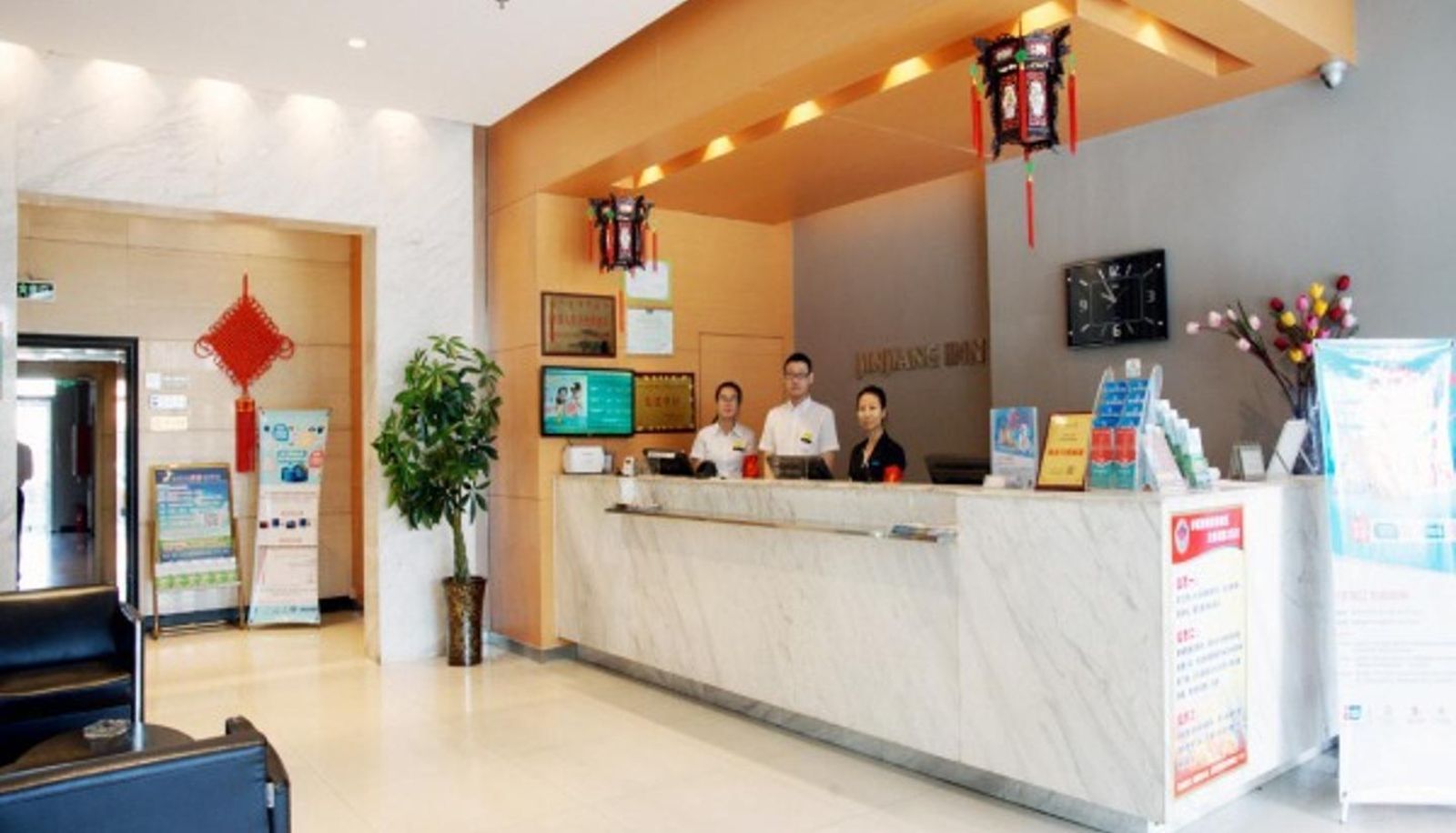 Lobby - Jinjiang Inn Gulou Jiangjunyashu Subway Station，Hohhot Gulou (Chinese Only)