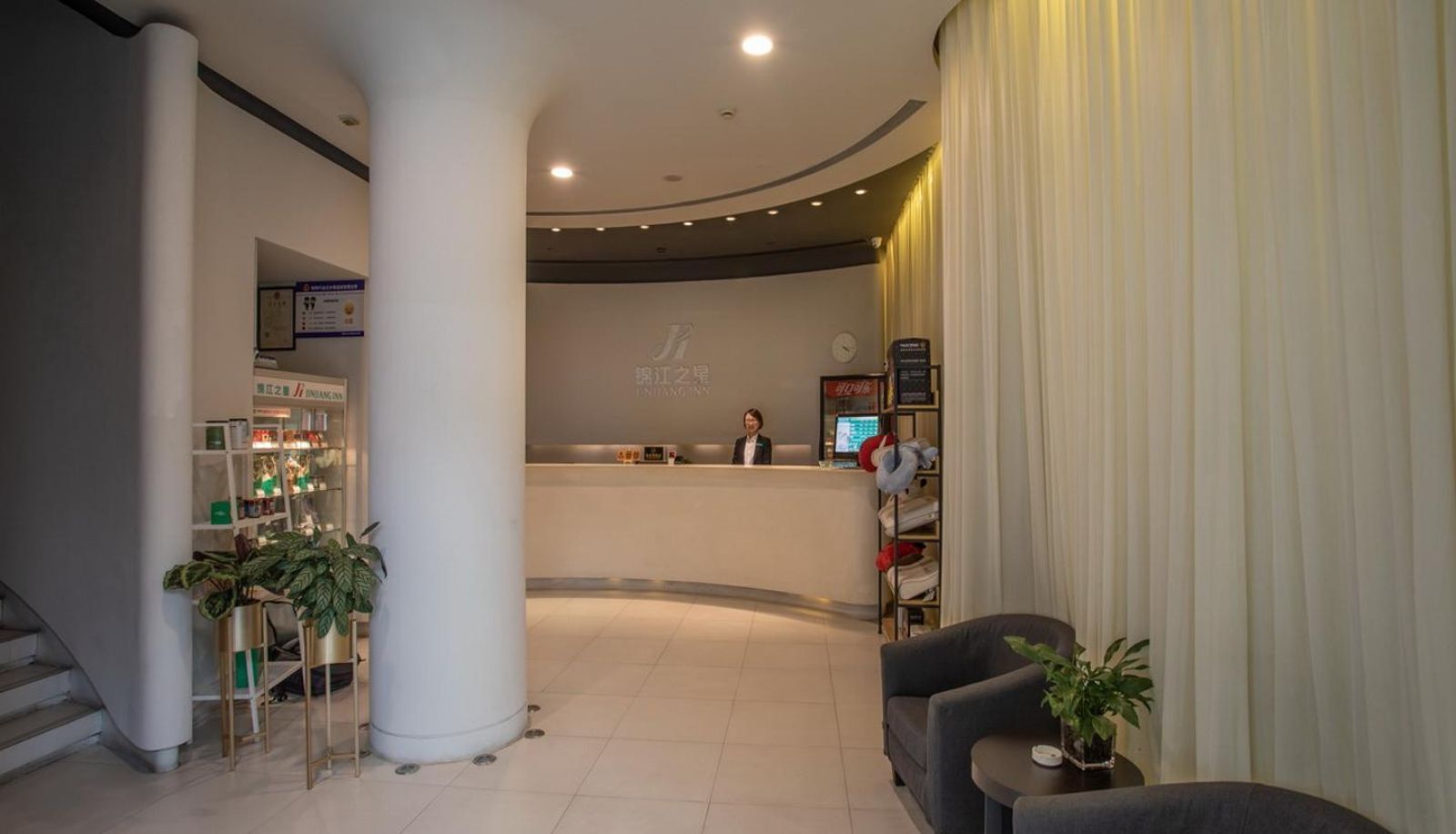 Lobby - Ma'anshan  Jiefang Road Yushan Lake Park Hotel Jiefang Road
