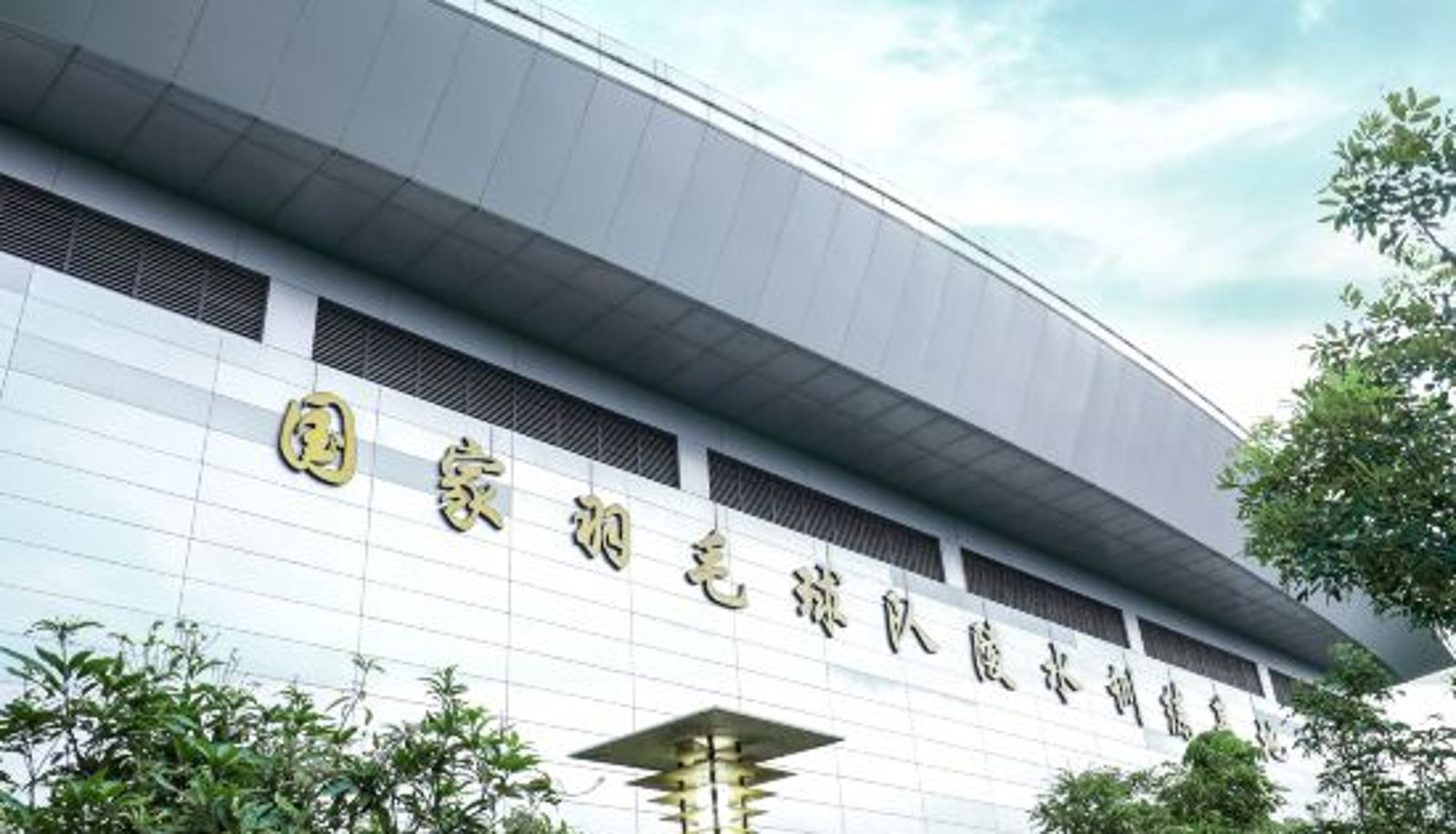 Wellness- und Fitnessbereich - GUESTHOUSE OF LINGSHUI