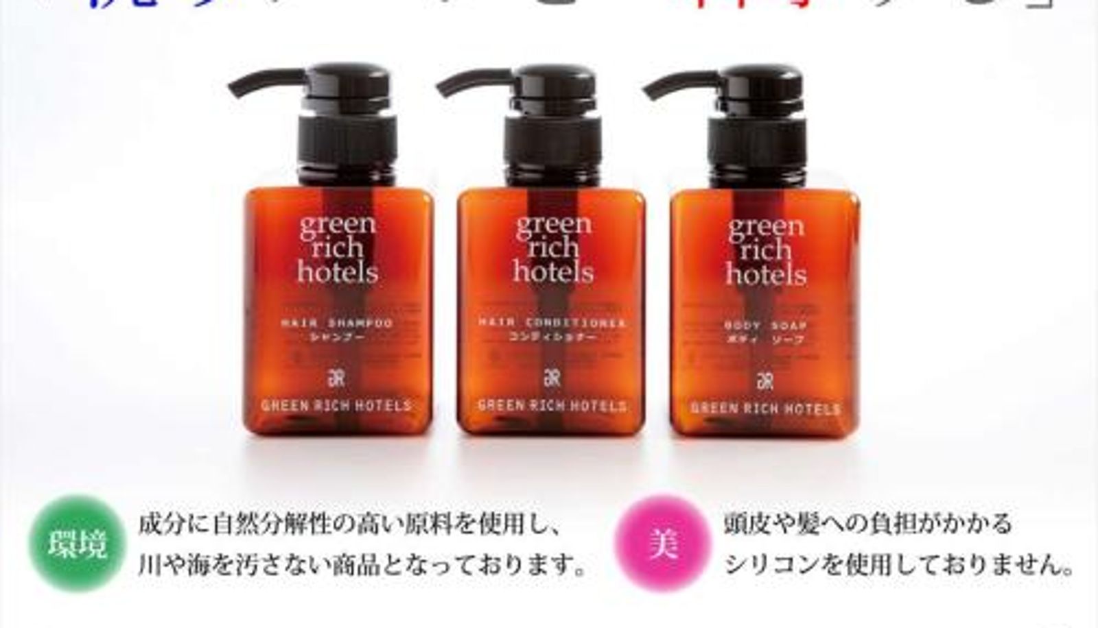 Salle de bain - GR Hotel Suidocho