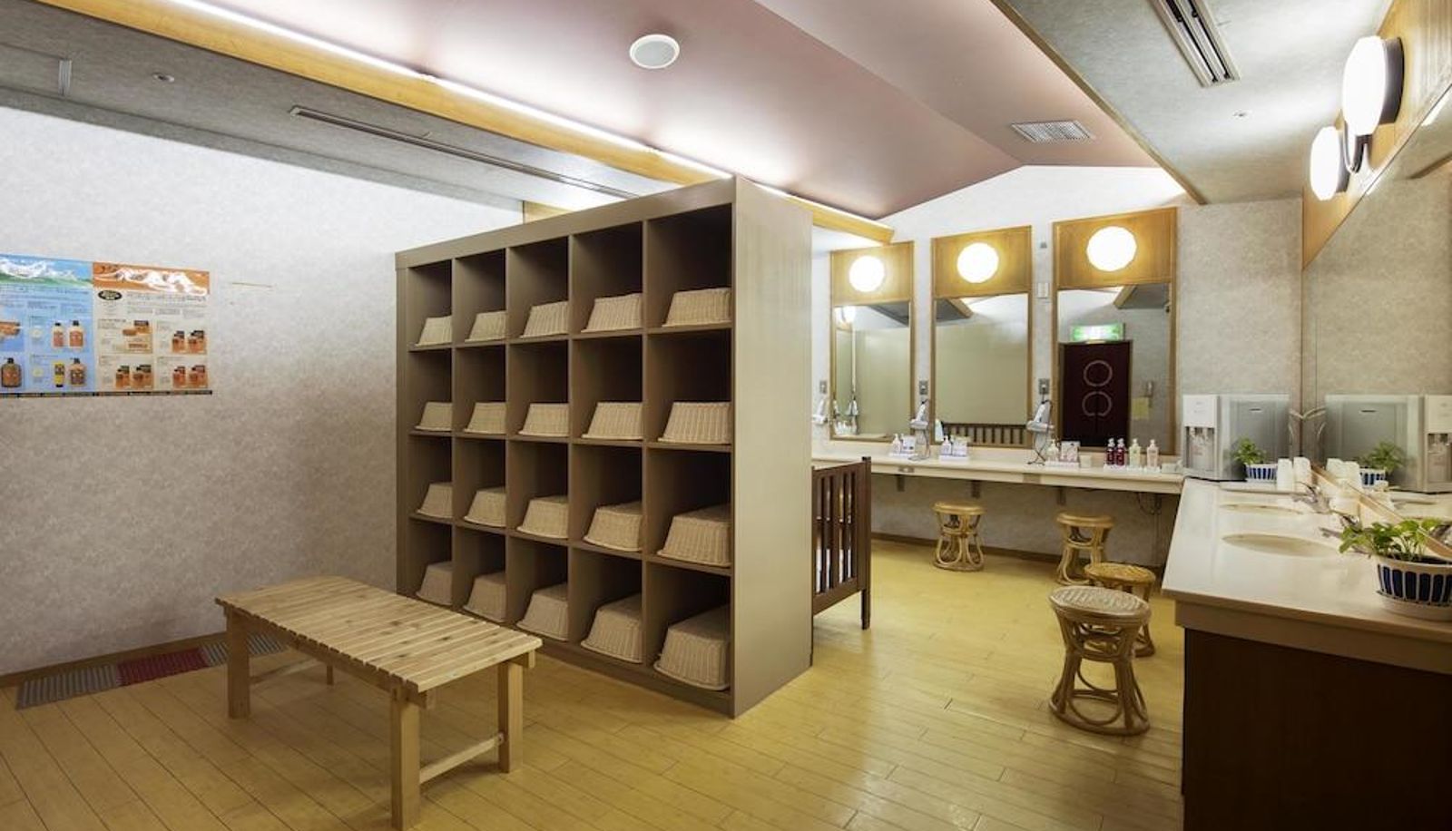 Wellnessruimte - Izukogen Wanwan Paradise Condominium