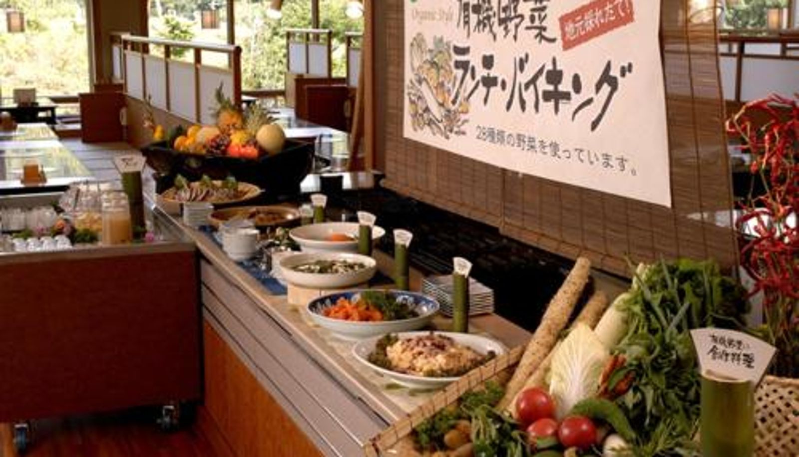 Sala prima colazione all'interno del ristorante - Izu-Nagaoka Hotel Tenbo