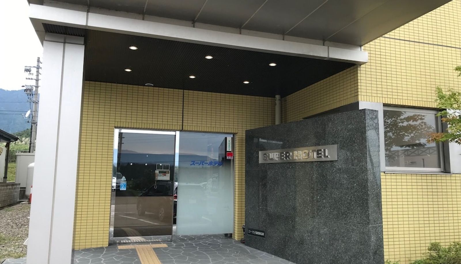 Info - Super Hotel Arai Niigata