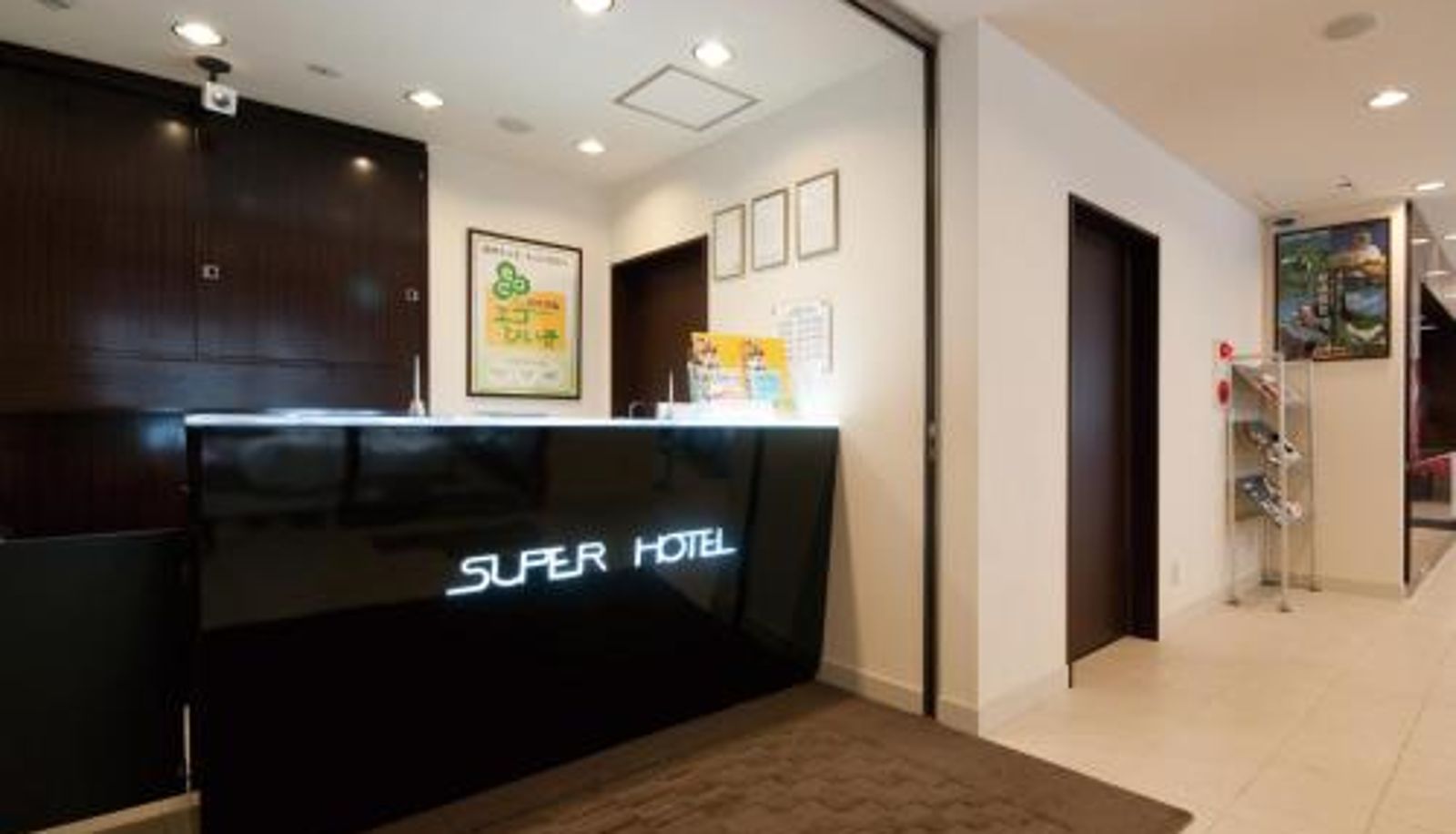 Réception - Super Hotel Kokuraeki Minamiguchi