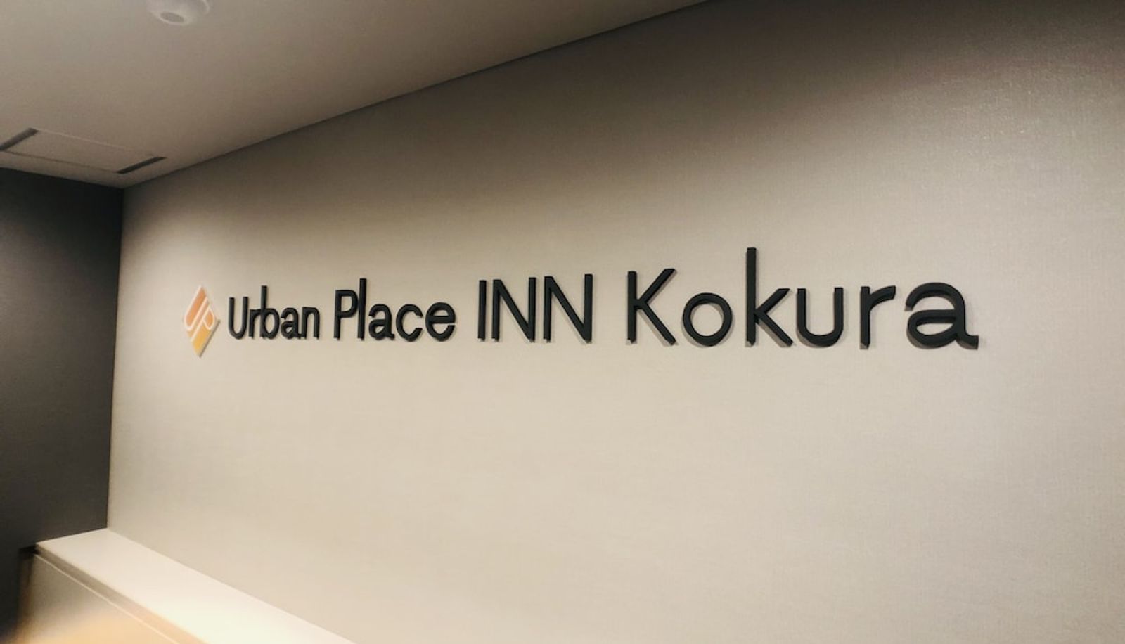 Reception - Urban Place Inn Kokura
