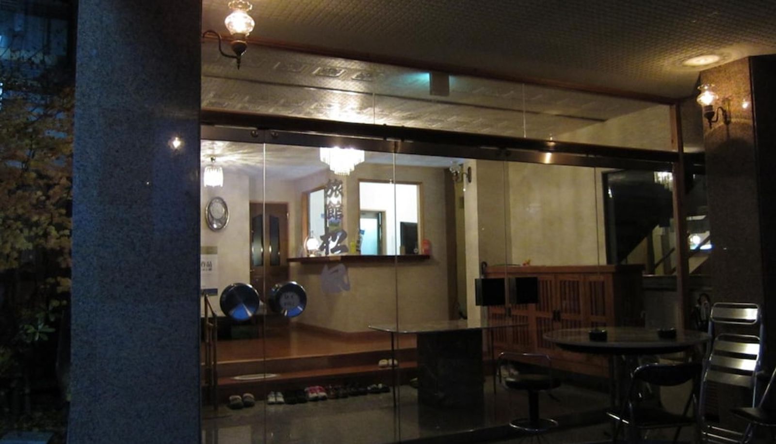 Salón - Ryokan Matsukaze