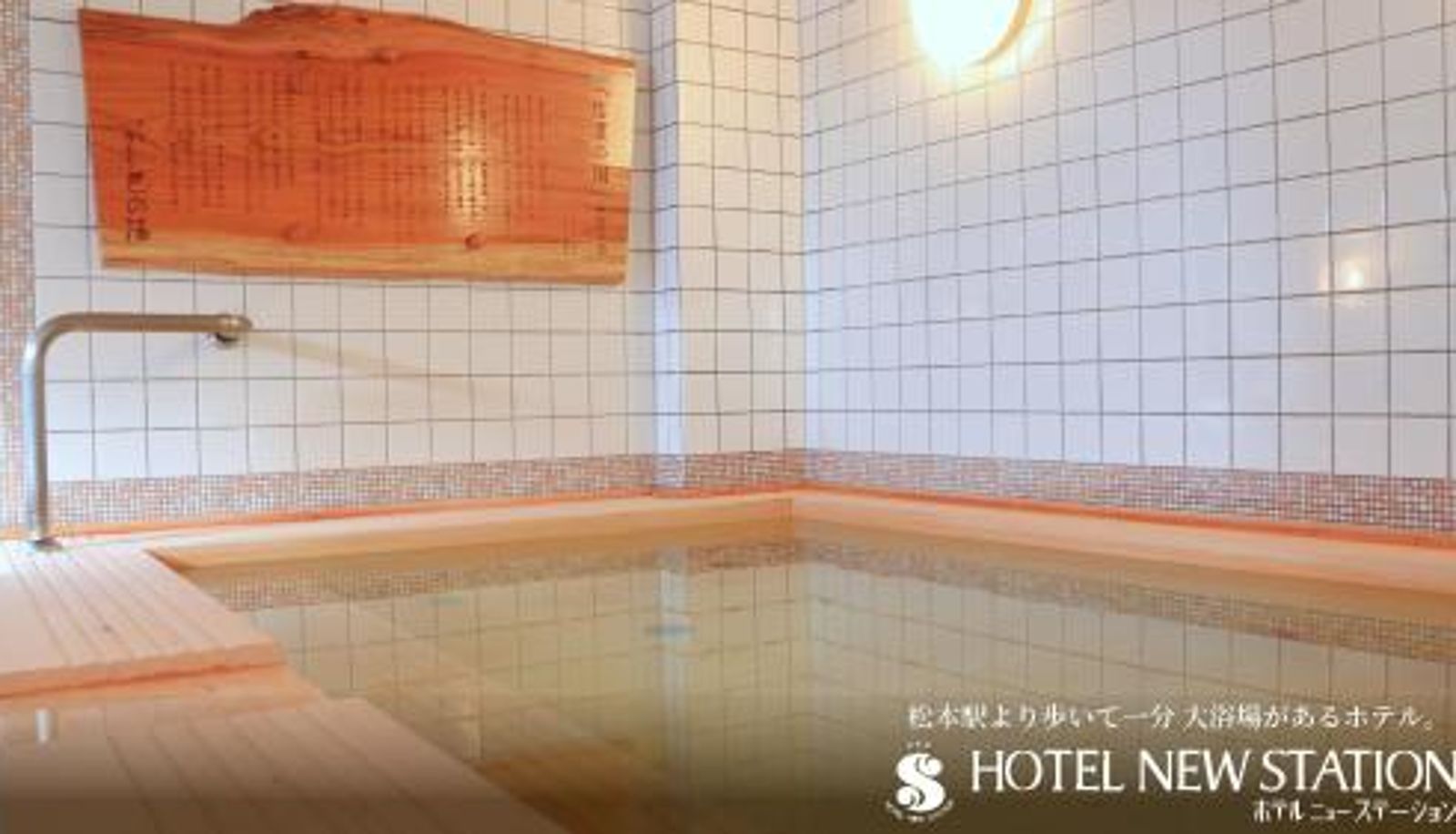 Info - Hotel New Station