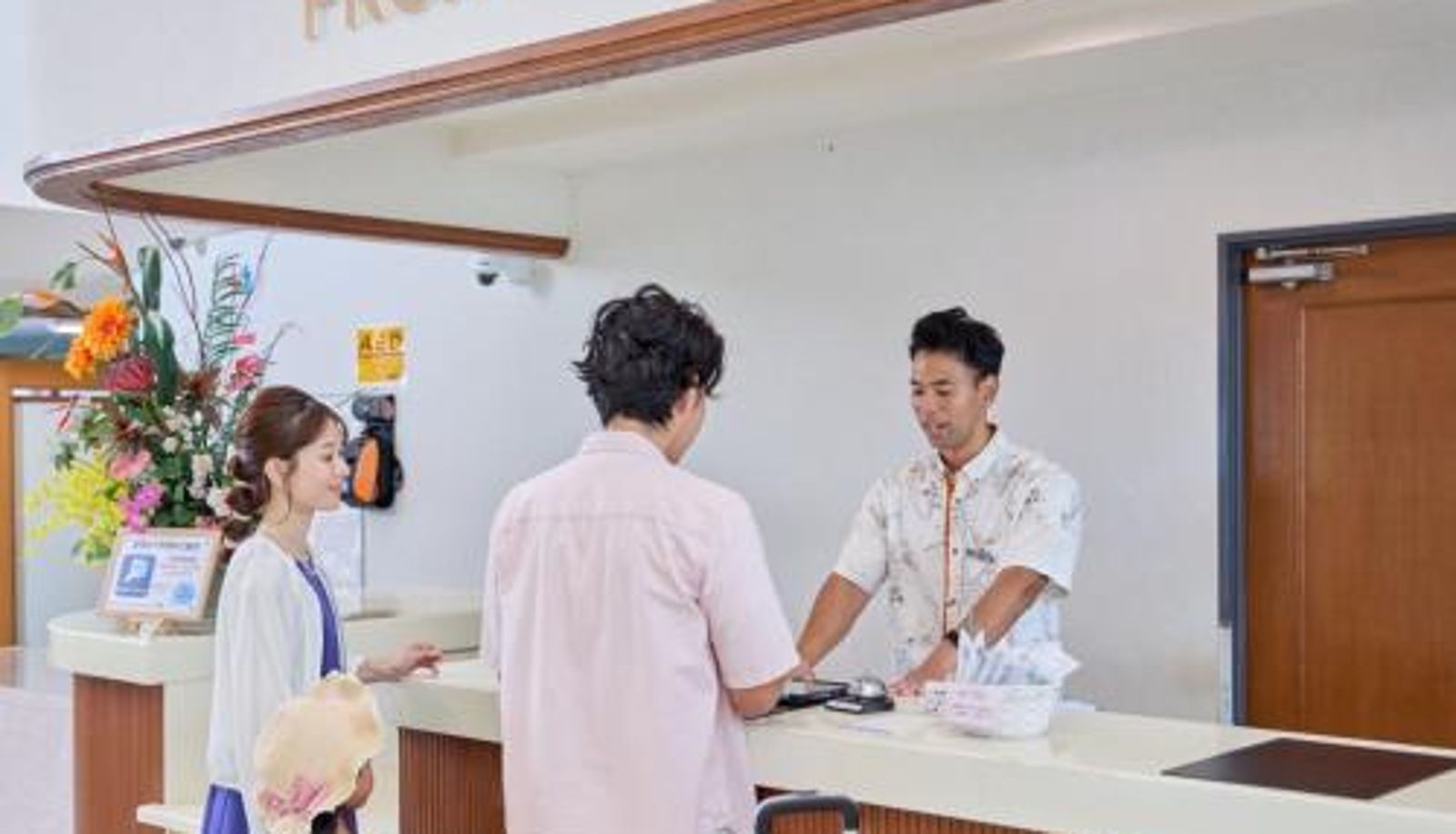 Recepcja - Miyuki Hamabaru Resort